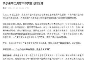 告别欧战！曼联只剩联赛和足总杯可争取……但联赛已落后榜首10分